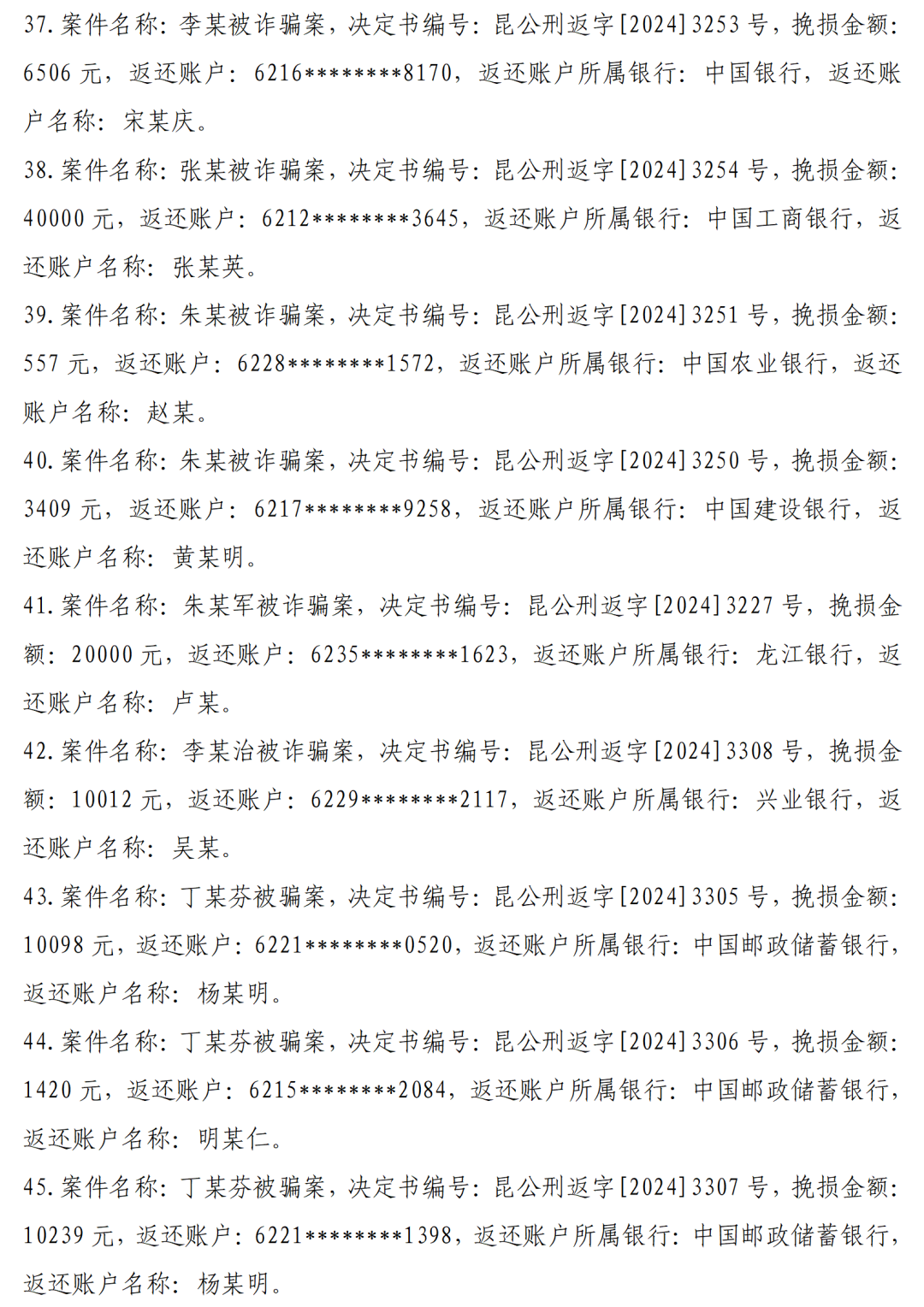 8099999街头巷尾微信