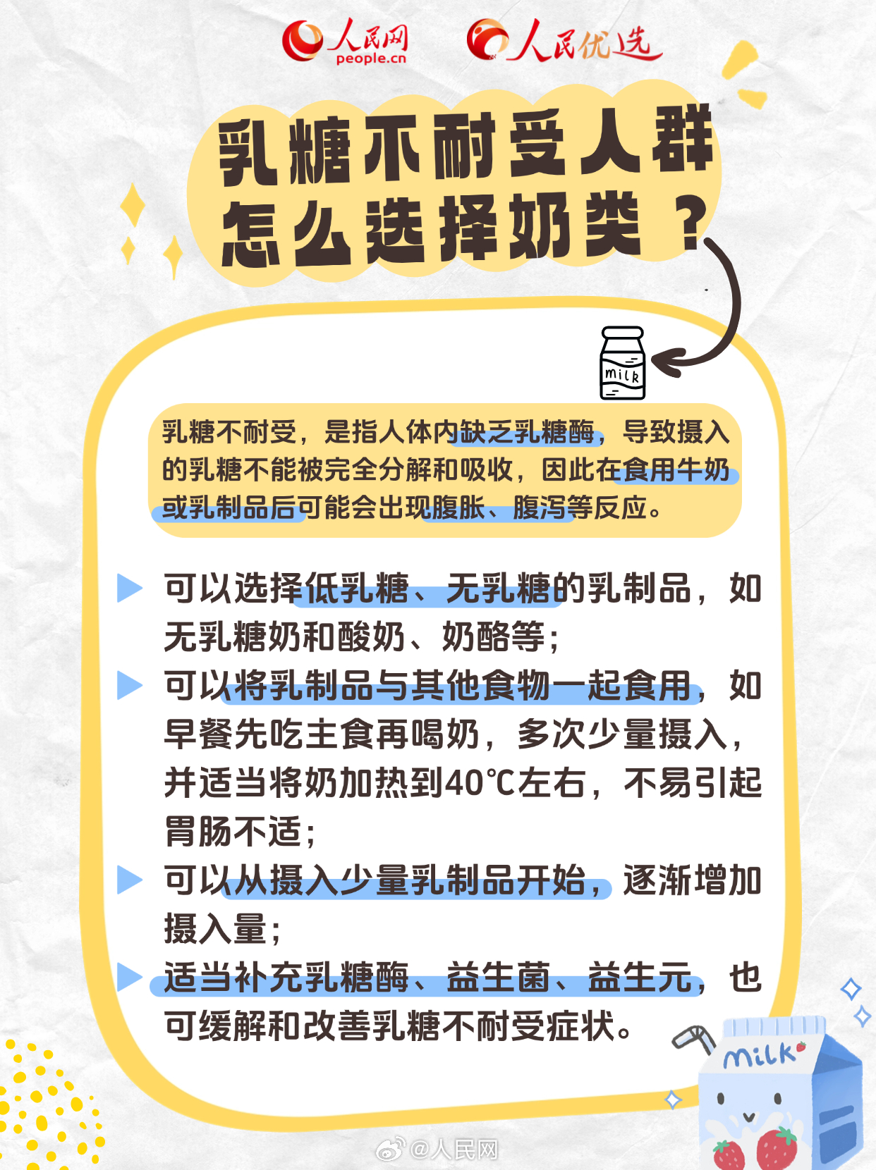 人民网