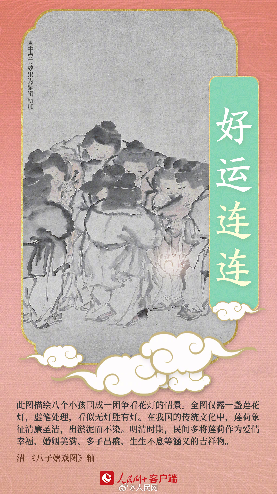 人民网