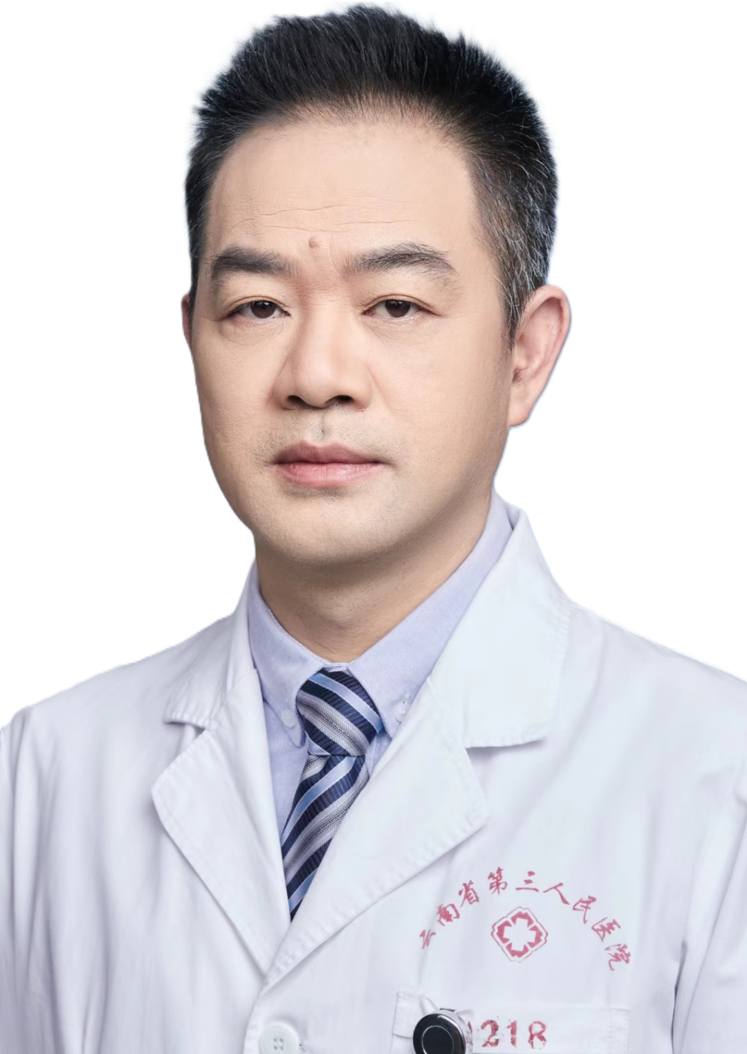 云南省第三人民医院