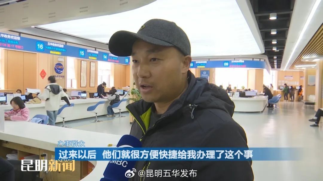 昆明五华发布
