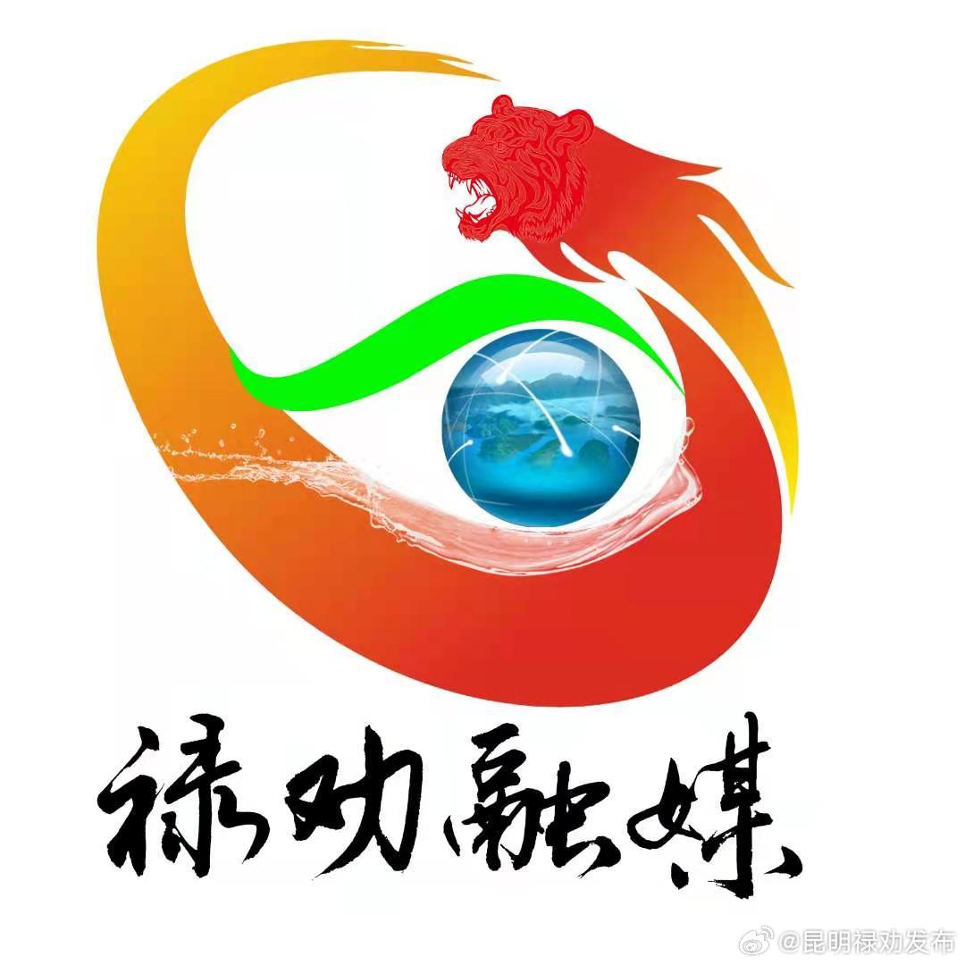 关于禄劝电视台播出节目时间调整的通知