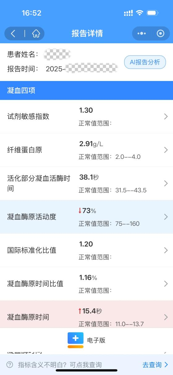 健康昆明