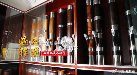 非遗过大年 | 西畴木质水烟筒：一缕烟雾中的乡土情怀