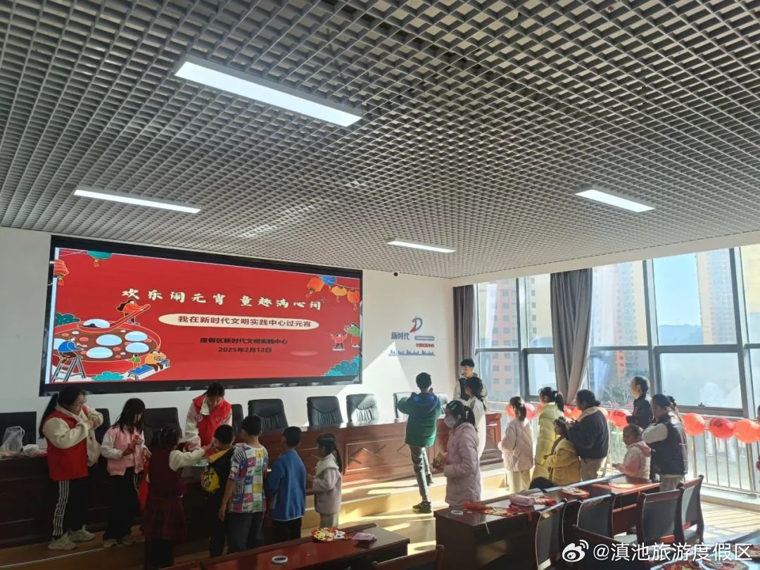 滇池旅游度假区