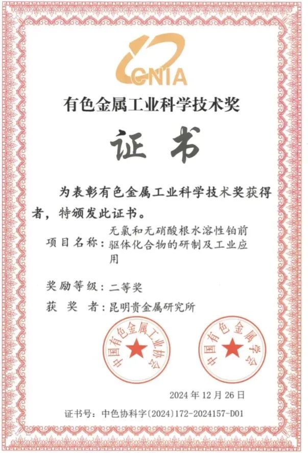 昆明国家高新区发布