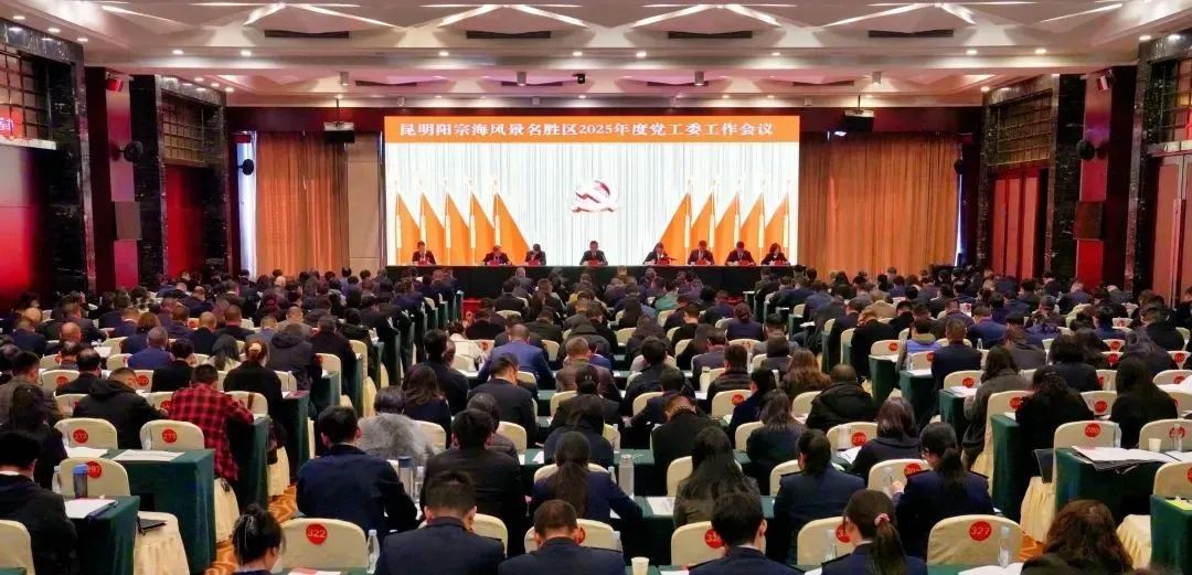 昆明阳宗海风景名胜区