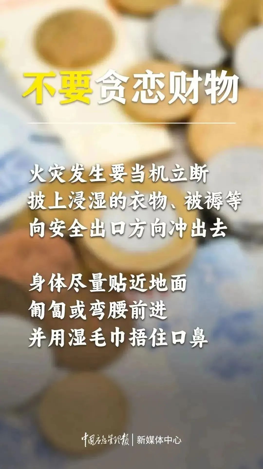 美丽云南微科普