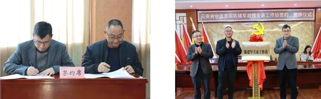 云南省中医医院