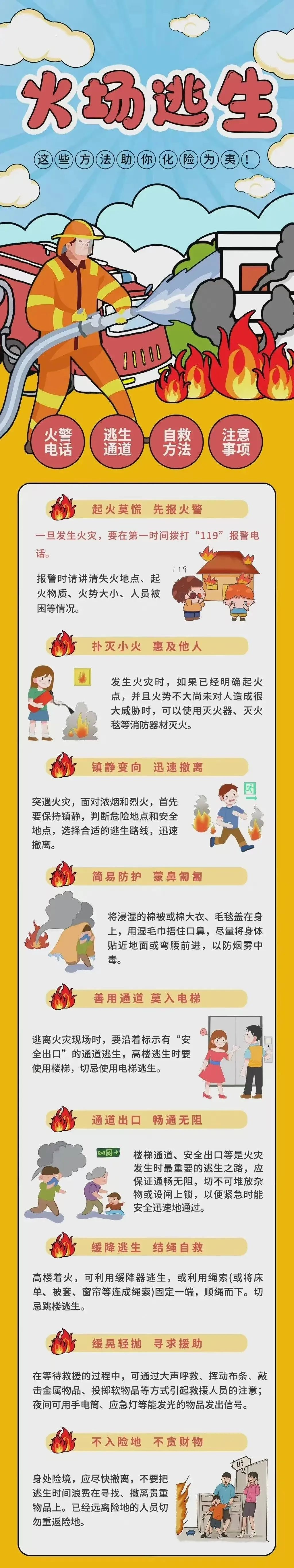 8099999街头巷尾微信