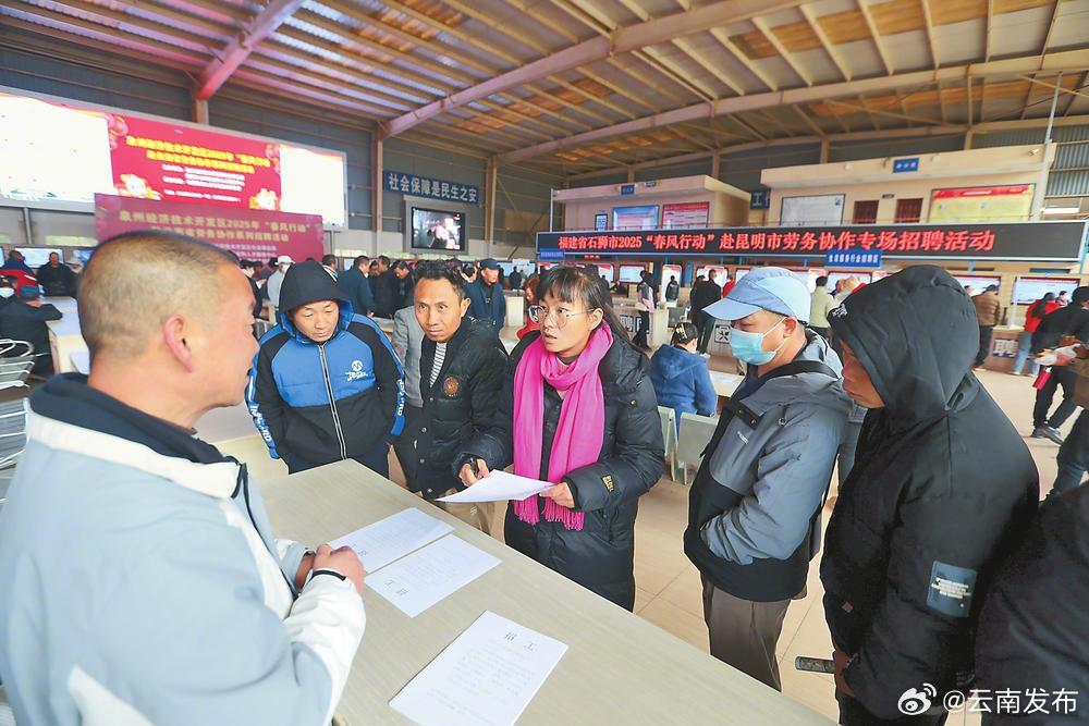 2月11日起，昆明南坝人力资源市场将举办“春风行动”系列招聘活动