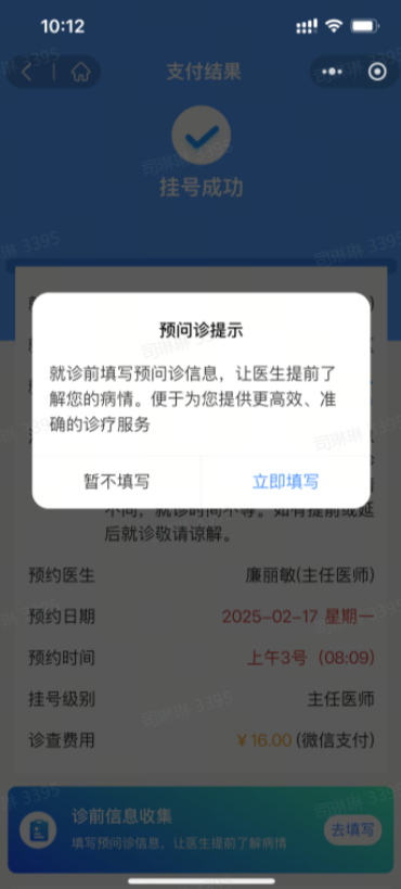 健康昆明