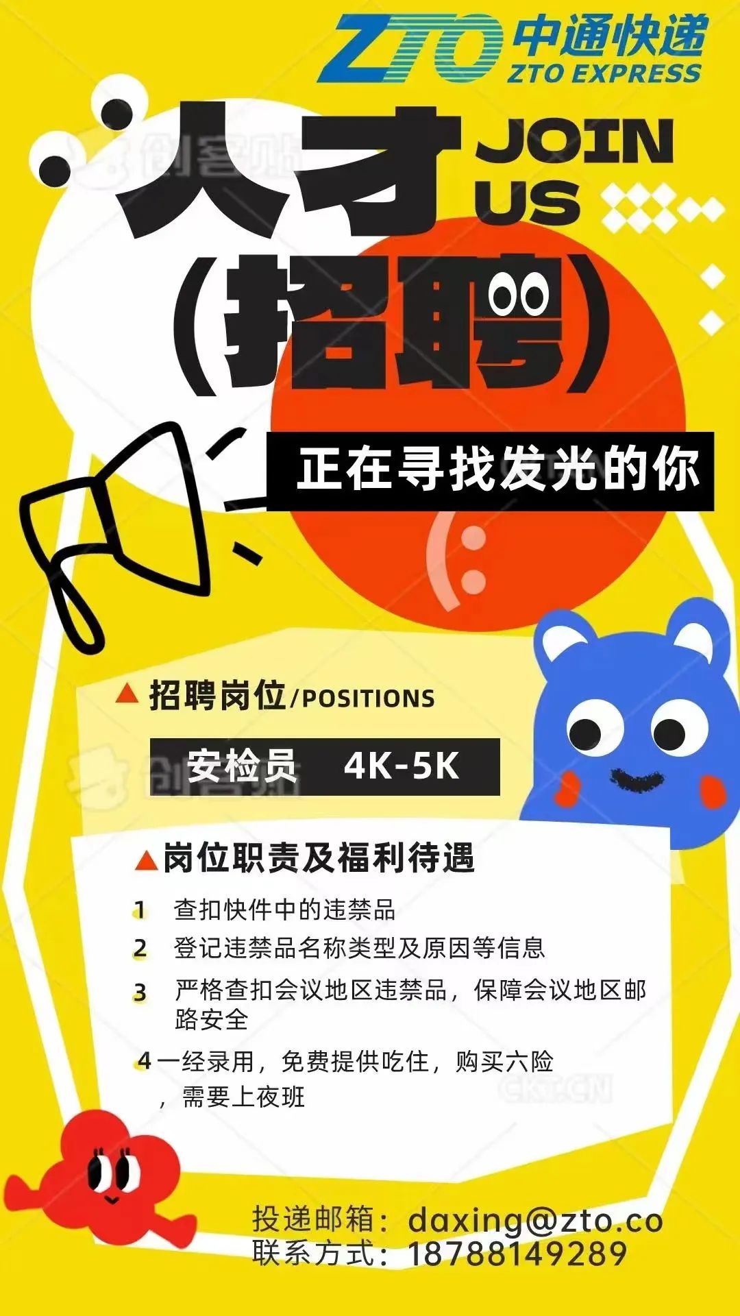 昆明阳宗海风景名胜区