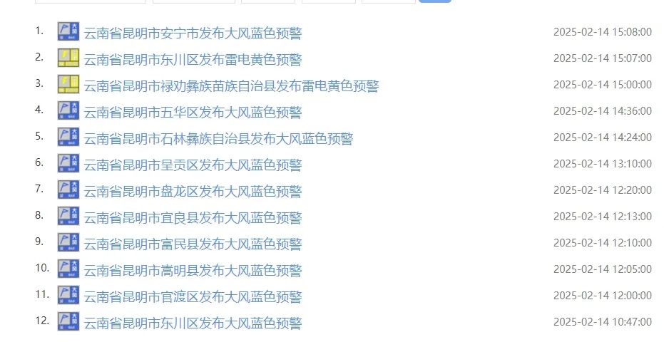 昆明广播电视台