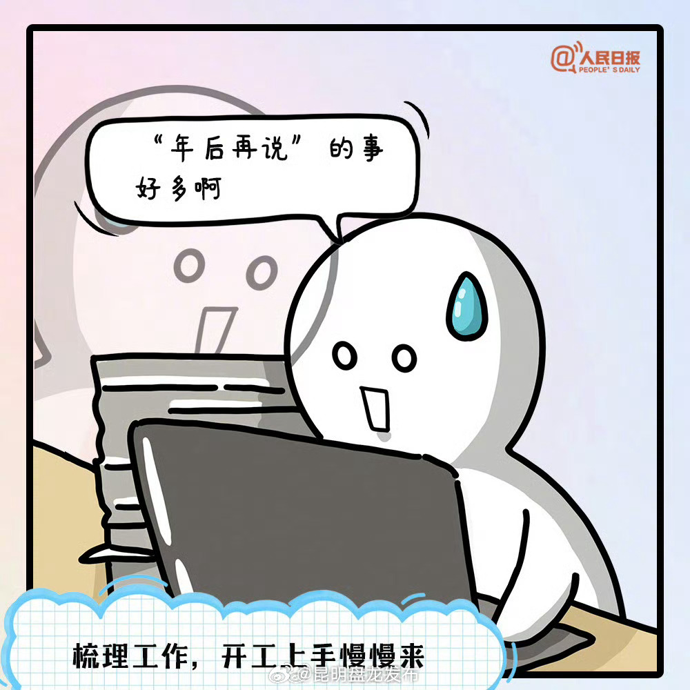 昆明盘龙发布
