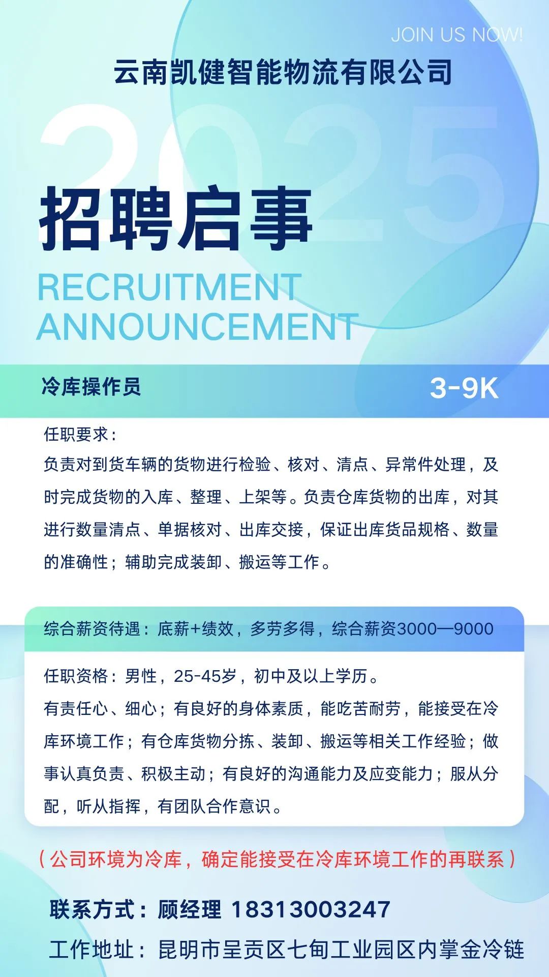 昆明阳宗海风景名胜区