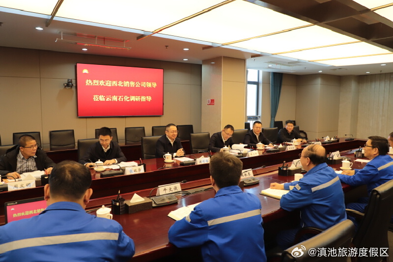 滇池旅游度假区