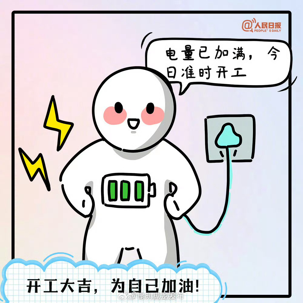 昆明盘龙发布