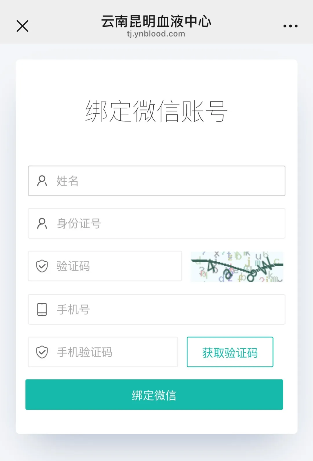 云南昆明血液中心