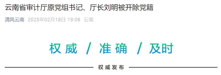 昆明信息港