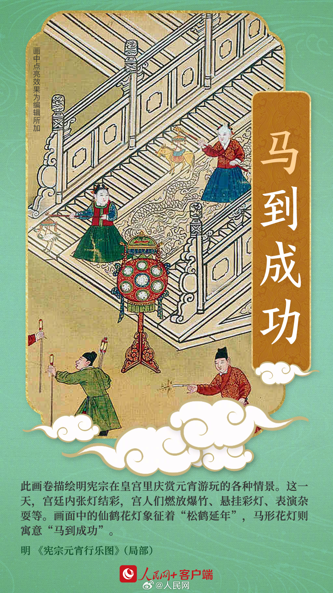 人民网