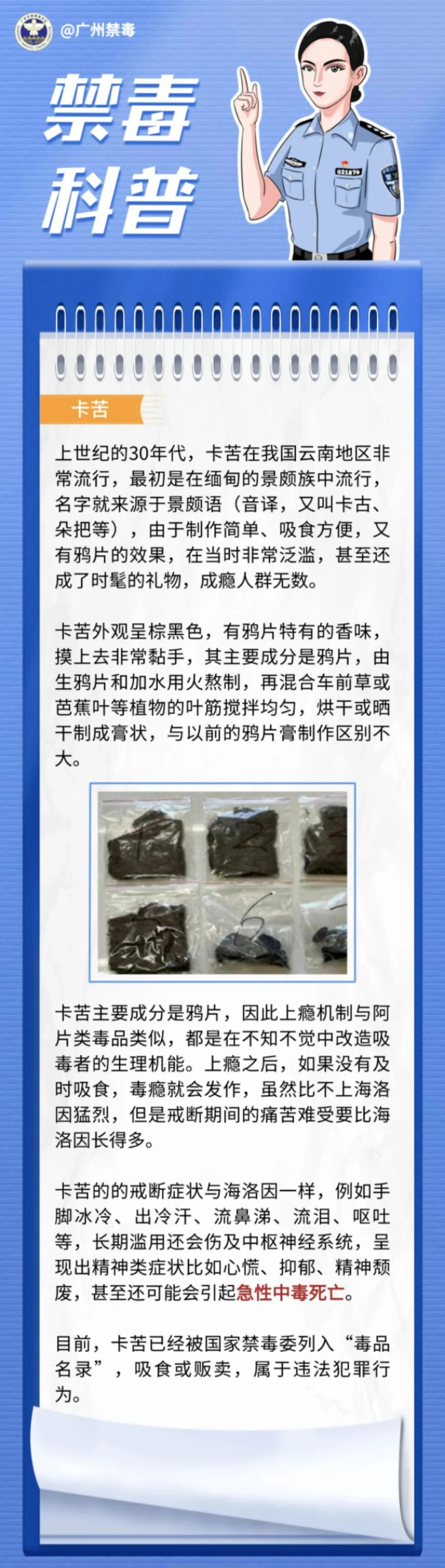 8099999街头巷尾微信