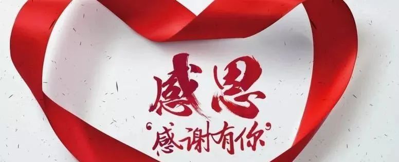 云南昆明血液中心