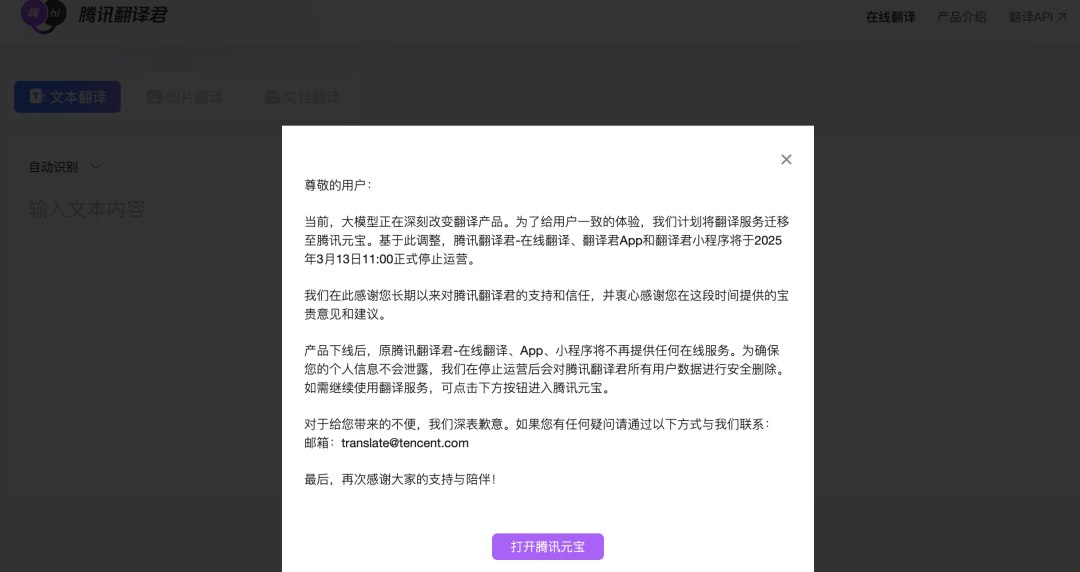 昆明信息港