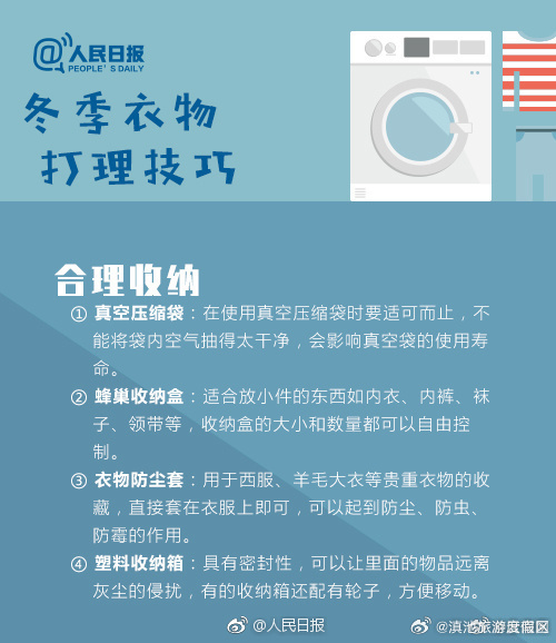 滇池旅游度假区