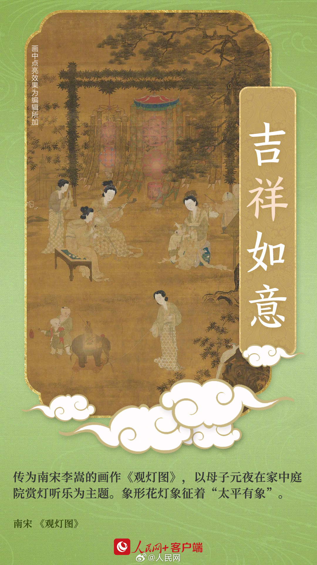 人民网