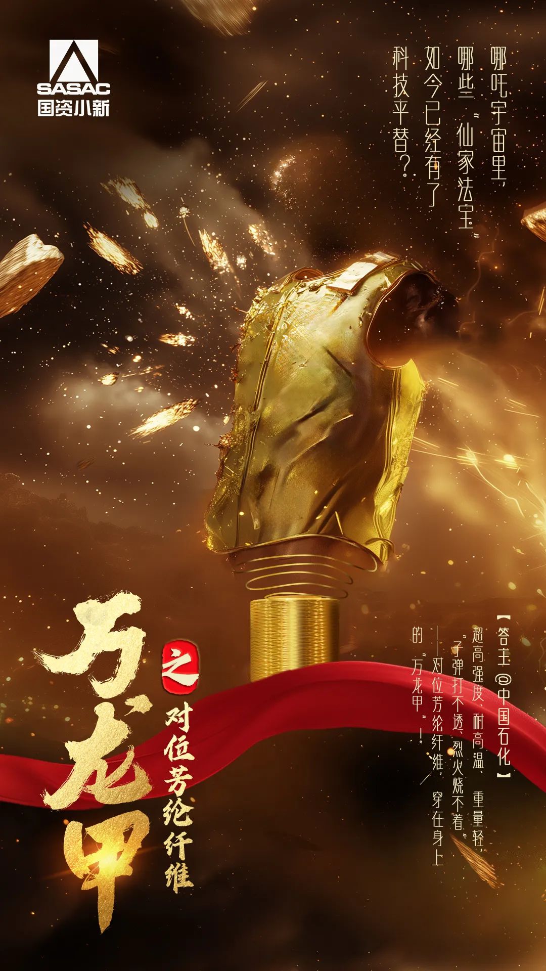 美丽云南微科普
