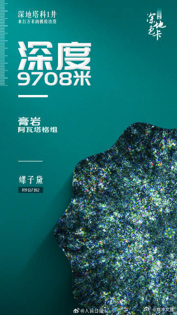 腾冲文旅