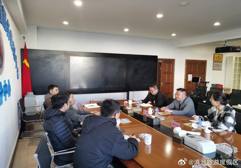 滇池旅游度假区