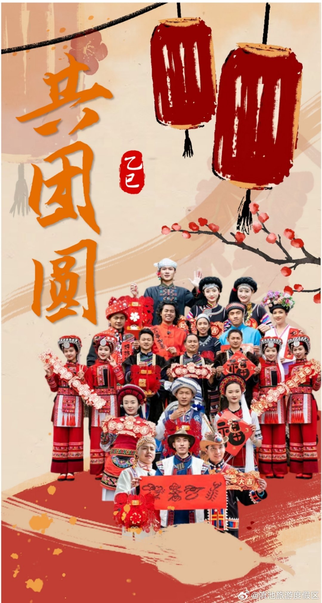 日均游客过万！云南民族村春节迎来“开门红”