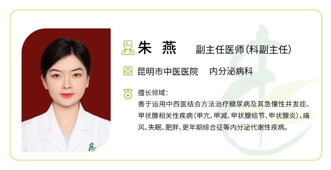 昆明市中医医院