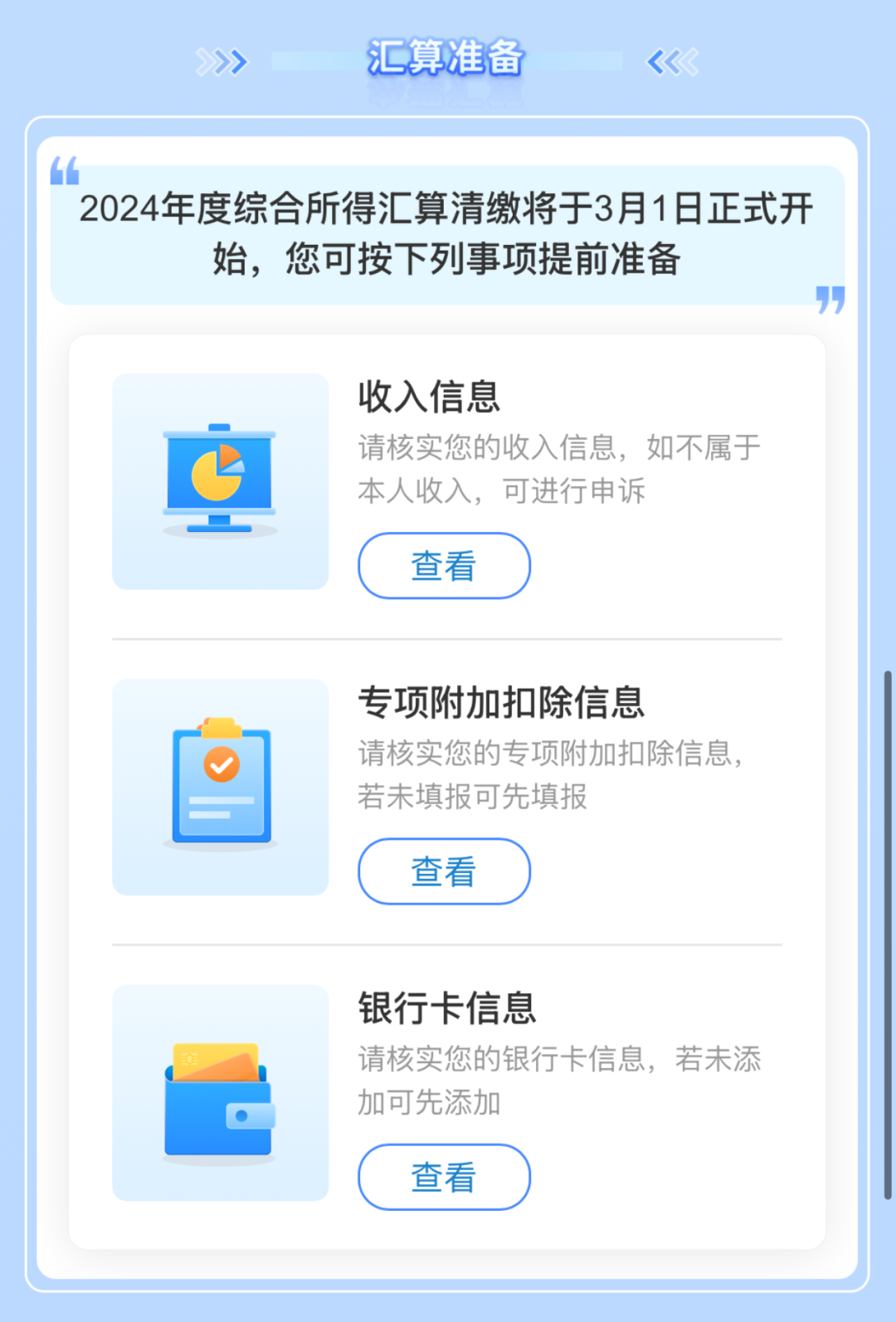 昆明广播电视台