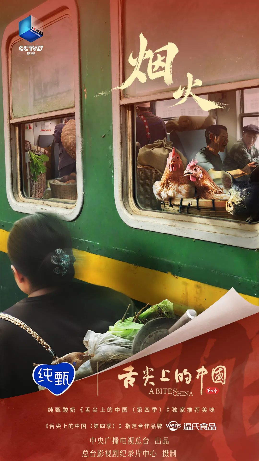 昆明广播电视台经济生活频道