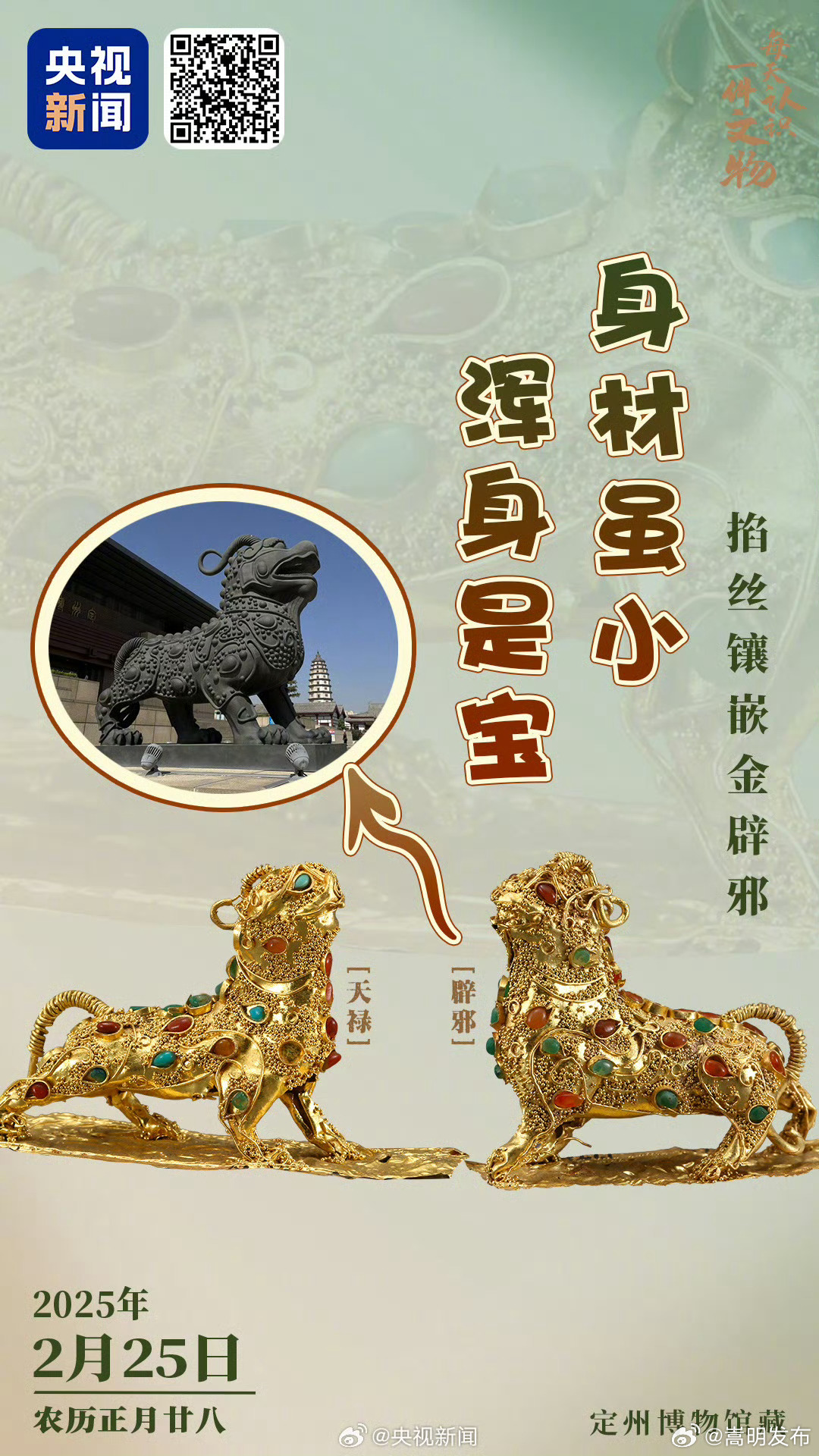 这对小神兽穿着高定款皮肤