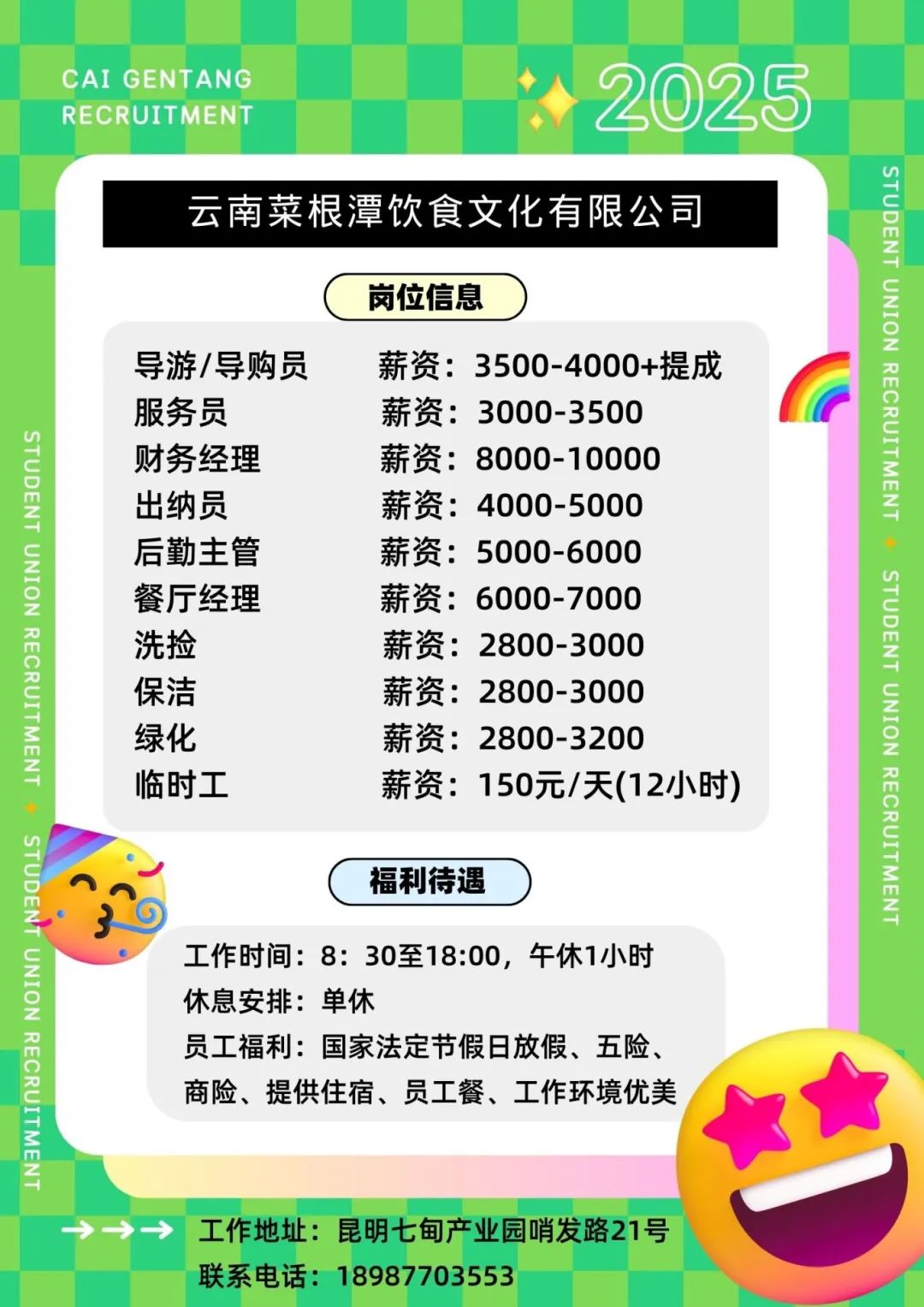 昆明阳宗海风景名胜区