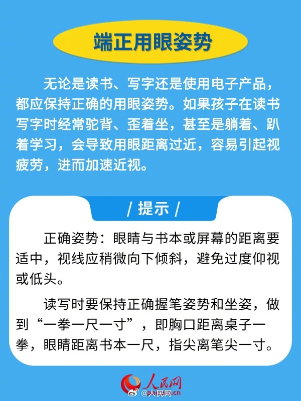 人民网