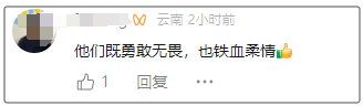 8099999街头巷尾微信