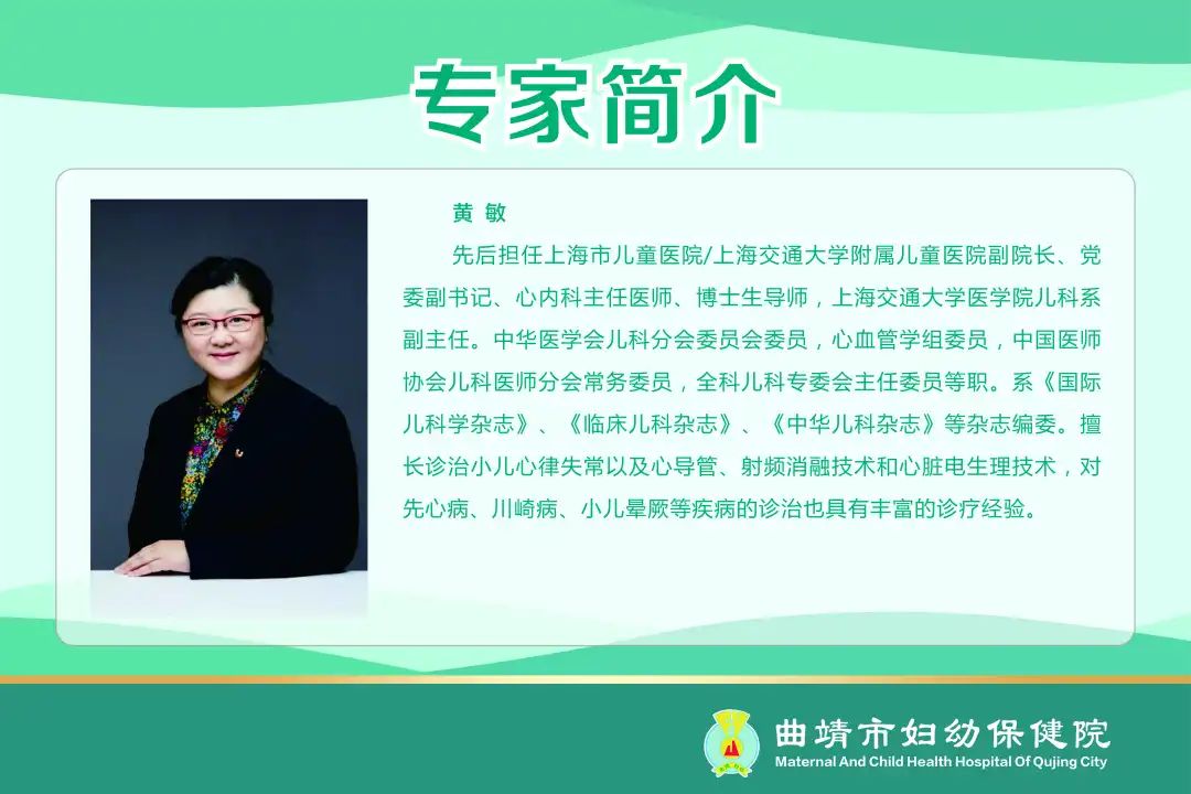 曲靖市妇幼保健院