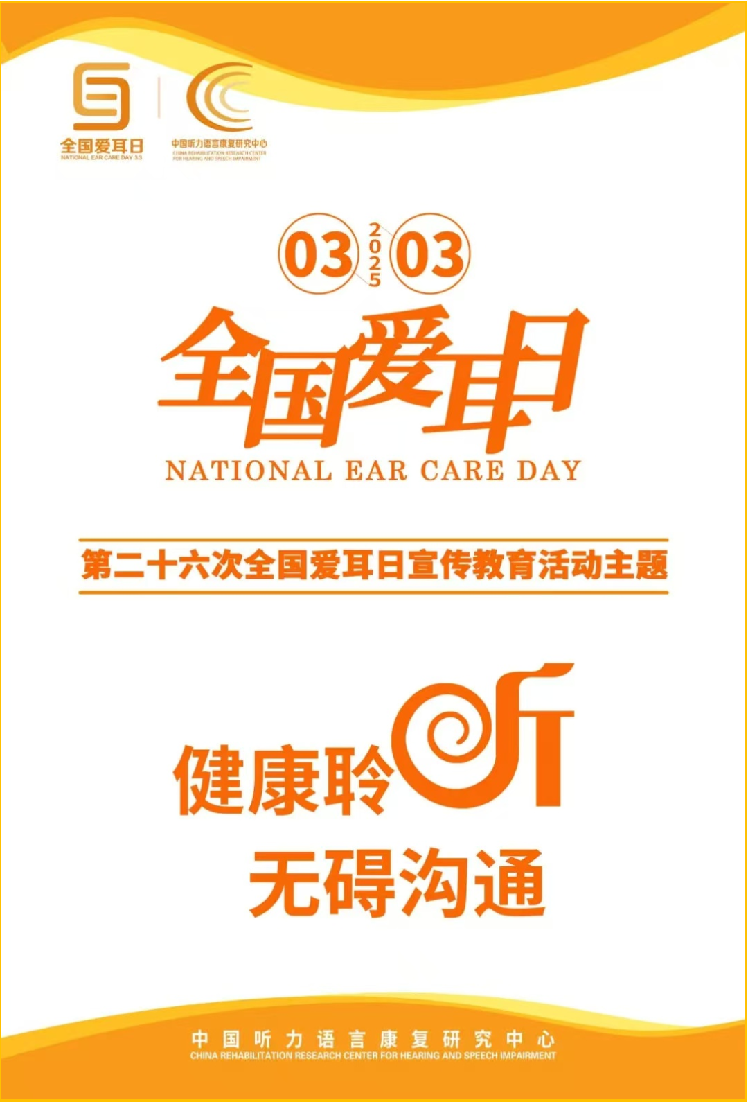 镇雄县人民医院