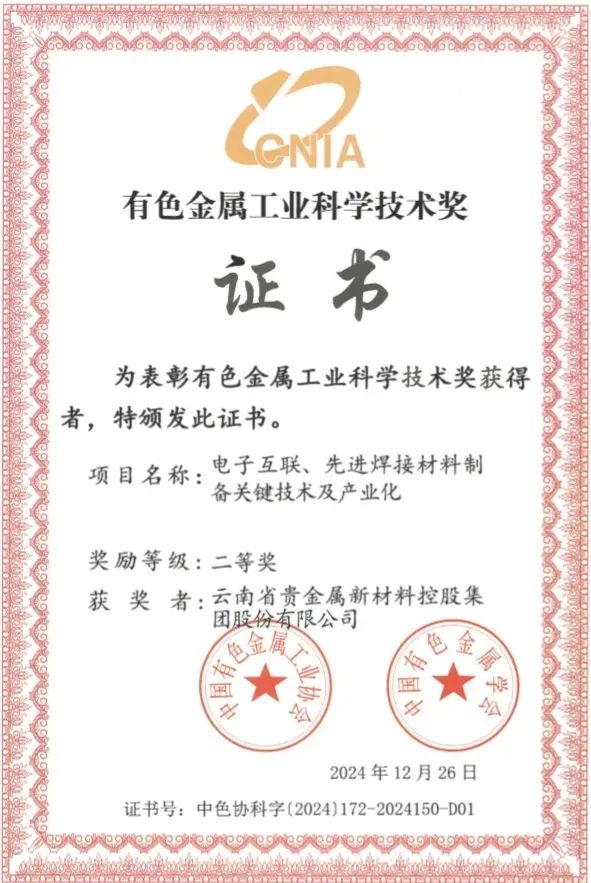 昆明国家高新区发布