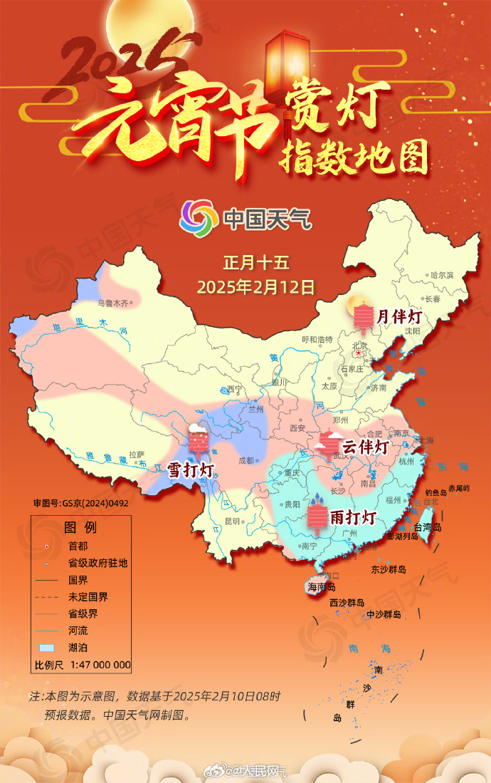 2025元宵赏灯地图来了