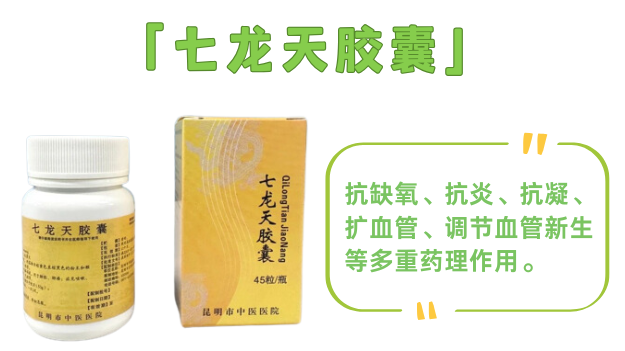 昆明市中医医院