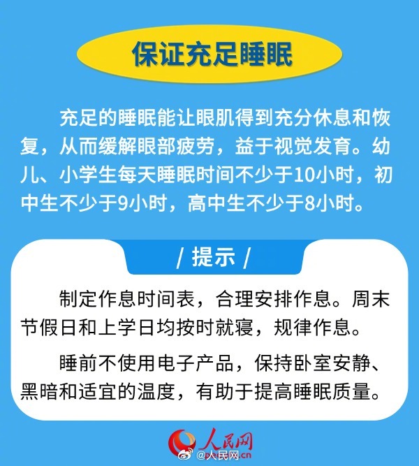 人民网