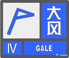注意防范!云南这些地区将出现阵风9级以上的大风
