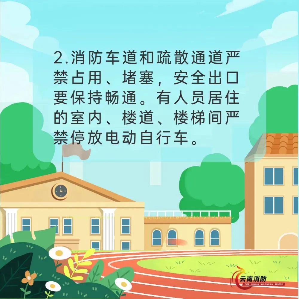 美丽云南微科普