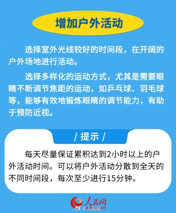 人民网